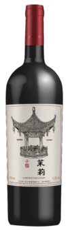 Lansai Winery, Xiao Moli Cabernet Sauvignon, Helan Mountain East, Ningxia, China 2020